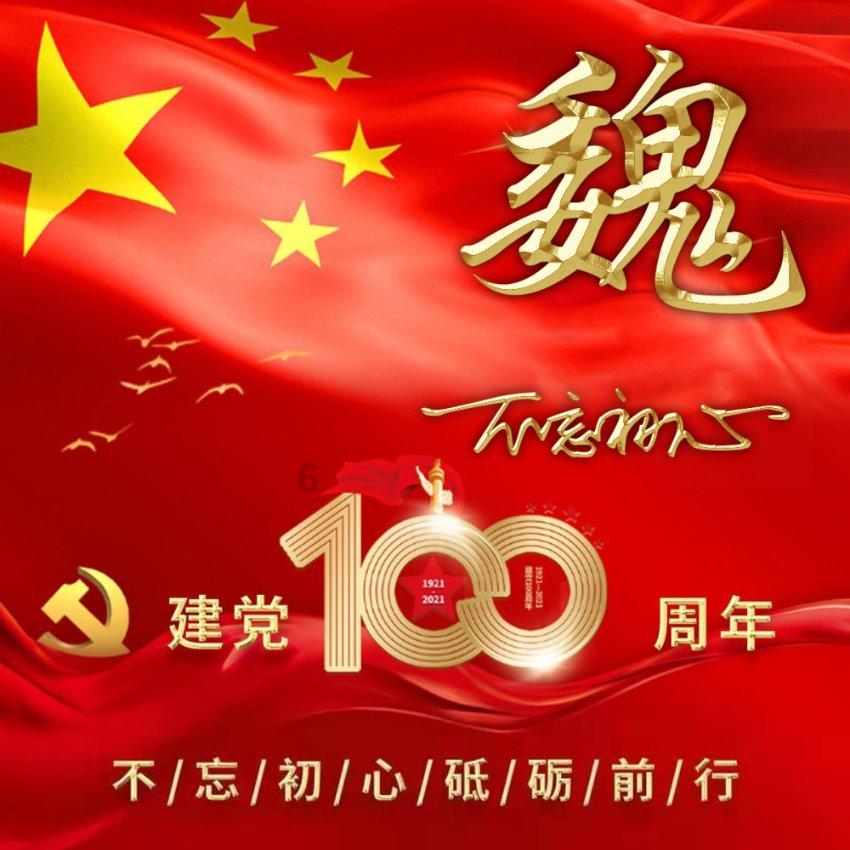 hahabetcom官网星辰大海的电话