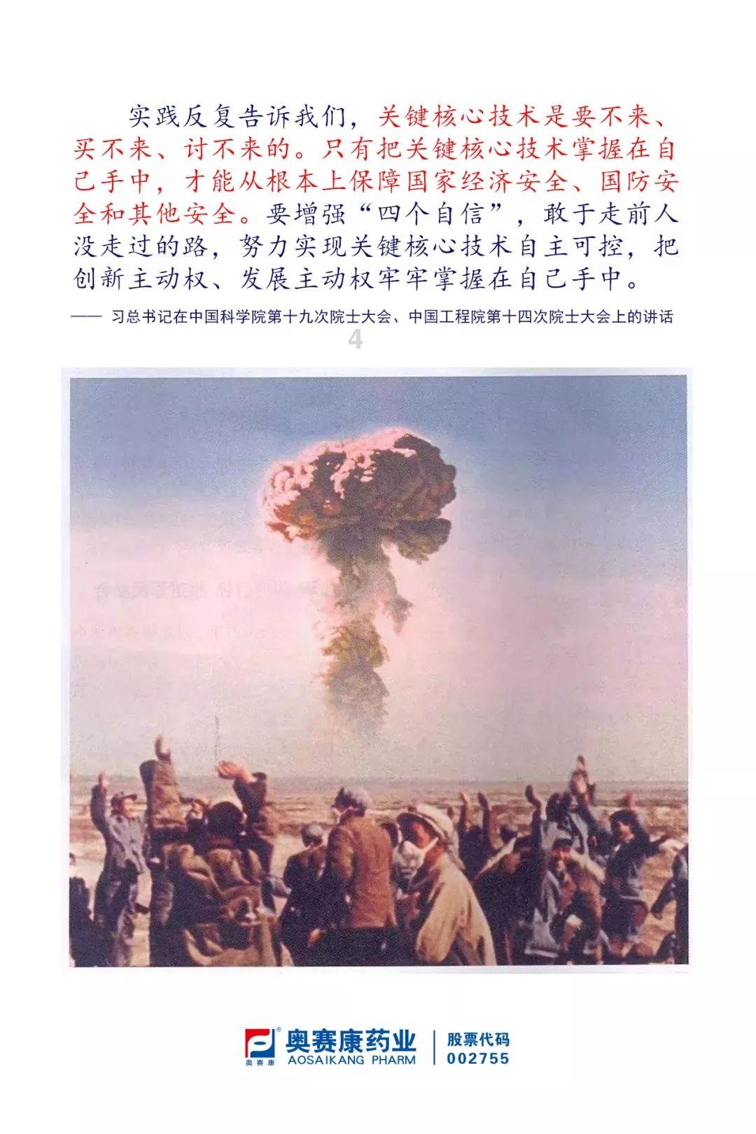 探索这个角色叫什么?