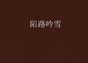 女生拉黑男生后,为什么男生沾沾自喜? - 分享和讨论有关话题的红迪社区