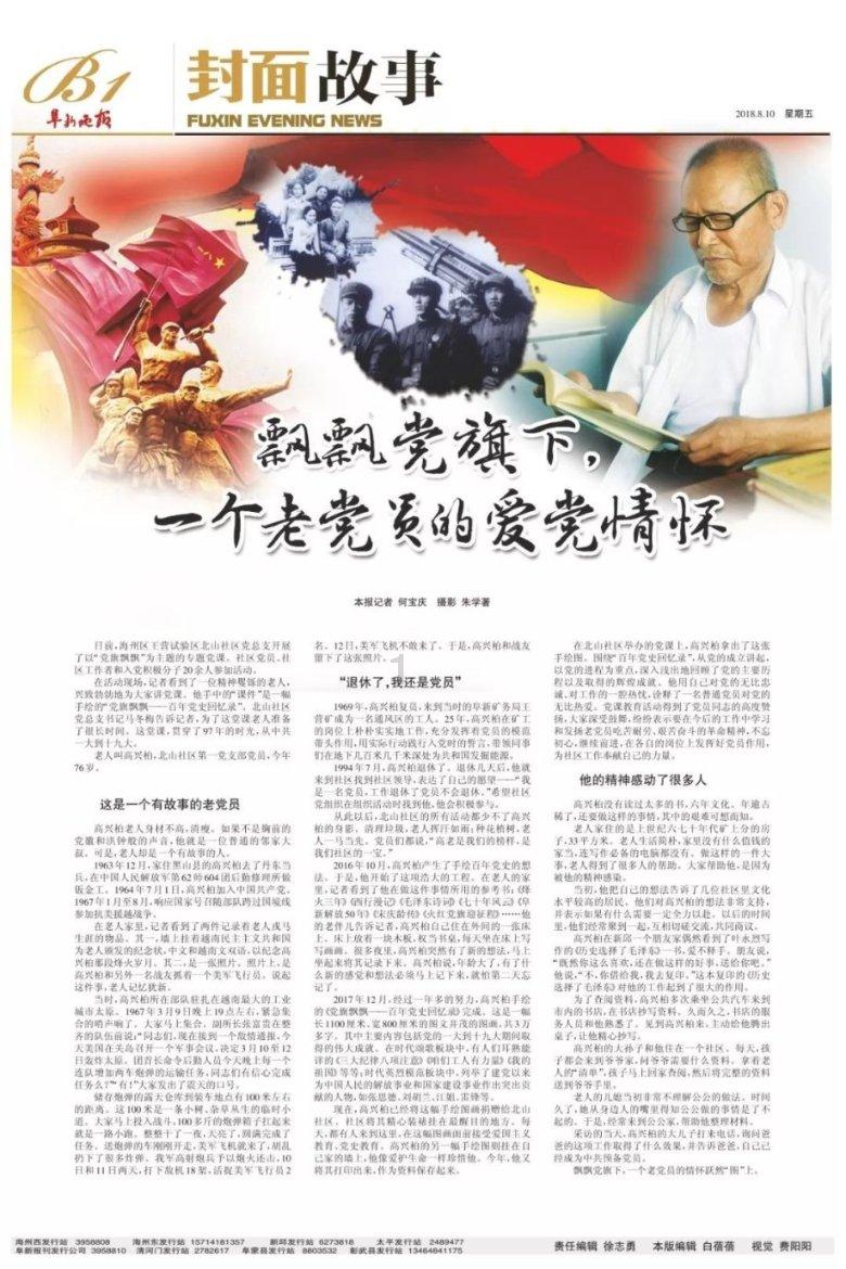 问，如果你很爱的女人明知你已经喜欢她很久了，可她还是装做没事一样，！